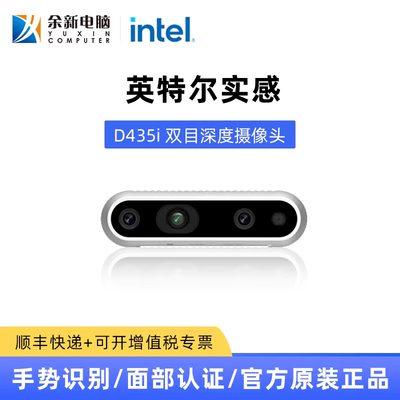 立体深度激光雷达追踪编码