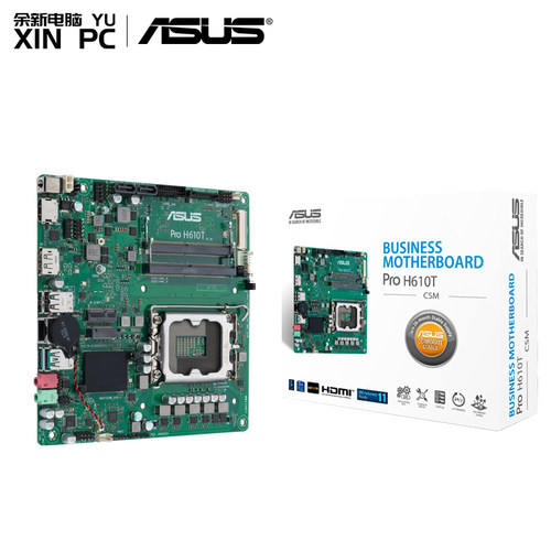 ProH610TCSM迷你主机