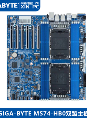 技嘉 GIGA-BYTE MS74-HB0 六代至强CPU 双万兆 LGA 4710 DDR5内存