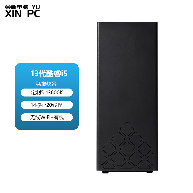 华硕ASUS NUC13 Extreme猛禽峡谷 i5-13600K/i7-13700K/i9-14900K NUC13RNGi5台式电脑整机ITX游戏小主机