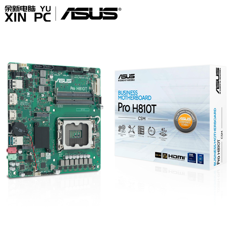 华硕H810T-CSM迷你主机一体机