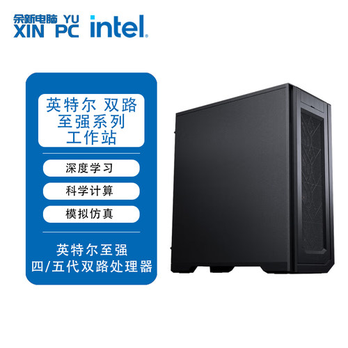 中国大陆win11工作站服务器