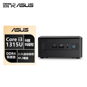 办公商用迷你主机整机 华硕ASUS 控机迷你电脑商用主机 酷睿i3 1315U竞技场峡谷 NUC13ANHi3 Ki3
