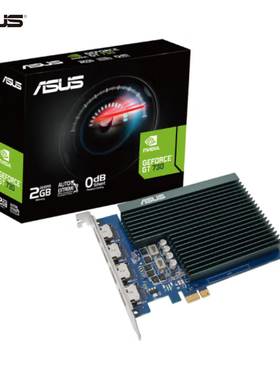 华硕（ASUS） GT1030/GT710/GT730 2G独立显卡 多屏卡 2U刀卡