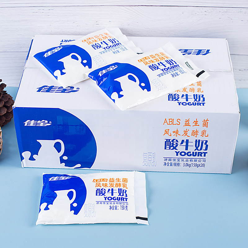 济南佳宝酸奶abls酸牛奶150ml三口味可选正品低温营养早餐奶