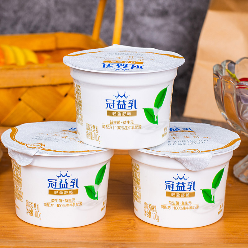 蒙牛冠益乳航空杯100g*10/20杯可选生牛乳原味酸奶风味发酵乳益生-封面