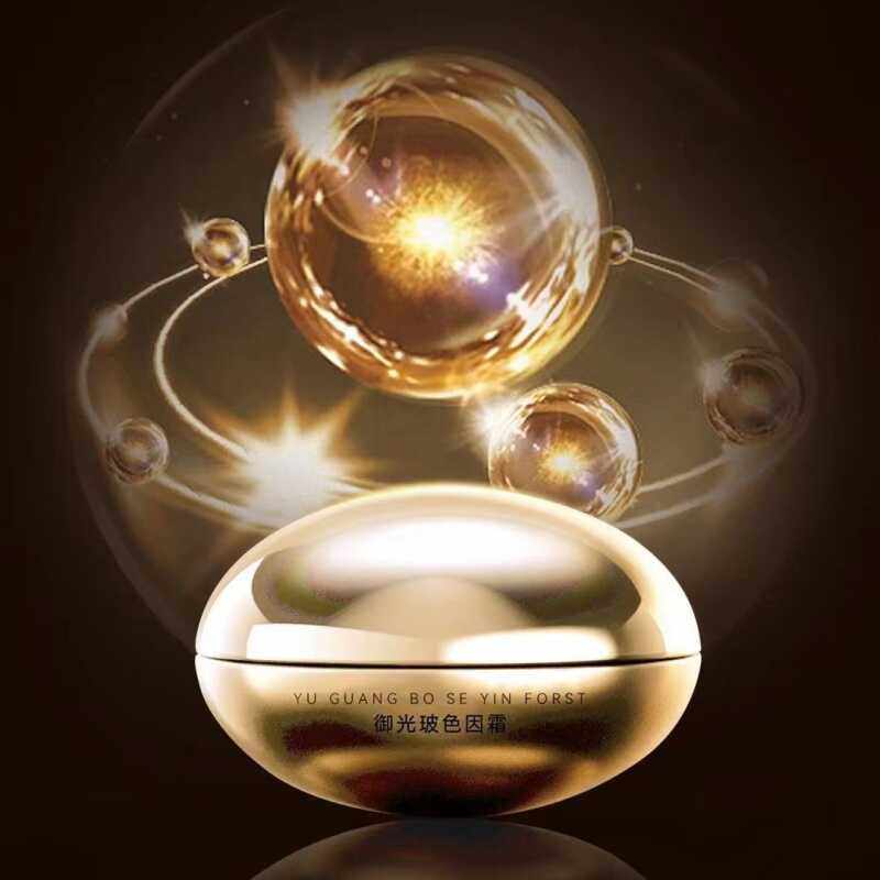 暨品玻色因霜苹果面霜保湿乳隔离美肌霜臻颜面膜净透水复配精华液,美容护肤/美体/精油,面部护理套装,淘宝优惠券,粉丝福利购,淘宝优惠卷