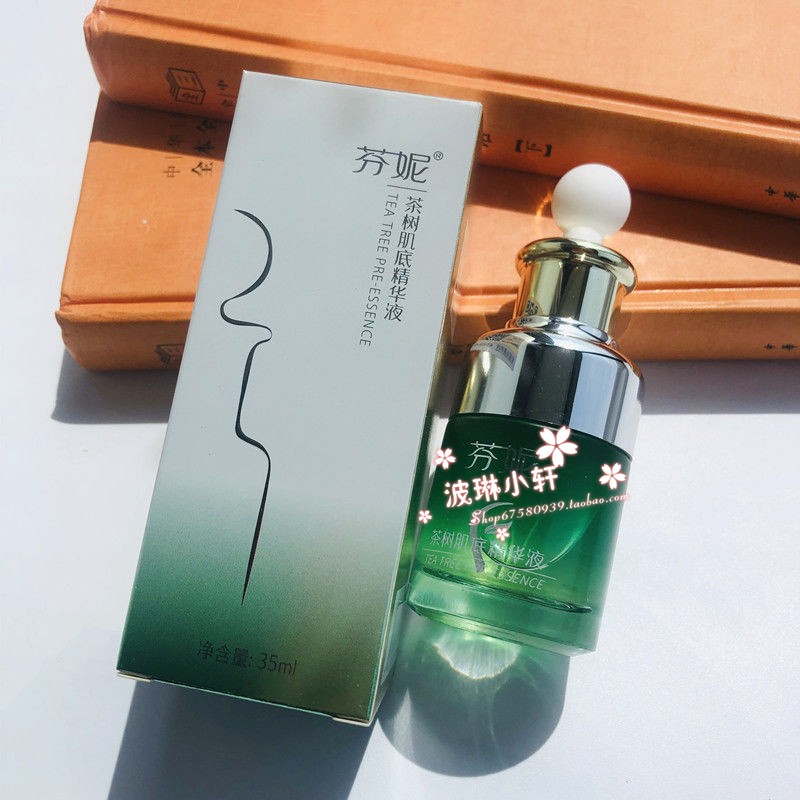 正品芬妮茶树肌底精华液35ml祛痘淡化痘印粉刺控油保湿收缩毛孔