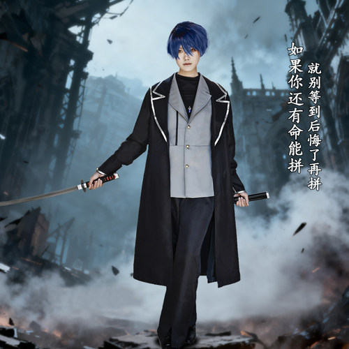 龙族cos服 楚子航夏弥狮心会卡塞尔学院修身西装 二次元cosplay服