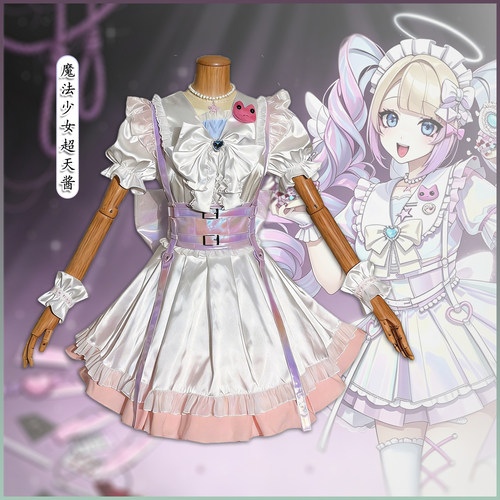 主播女孩重度依赖cos服 超天酱魔法少女镭射蓬蓬裙糖糖 cosplay服