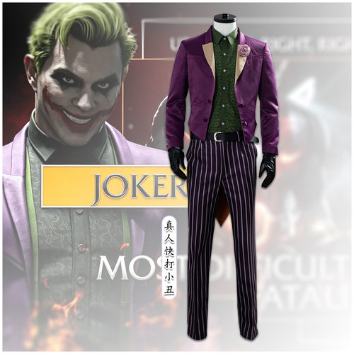 真人快打11小丑cos服 Joker小丑紫色西服西装万圣节cosplay演出服