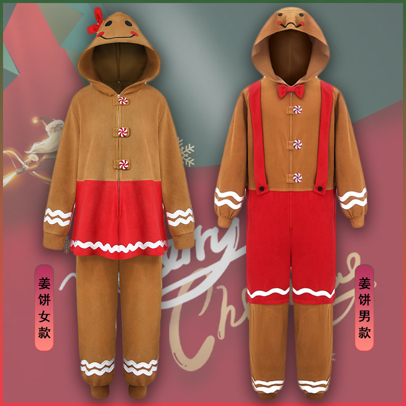 圣诞节cos服 圣诞麋鹿姜饼人男款女款日常服 万圣节圣诞节cosplay