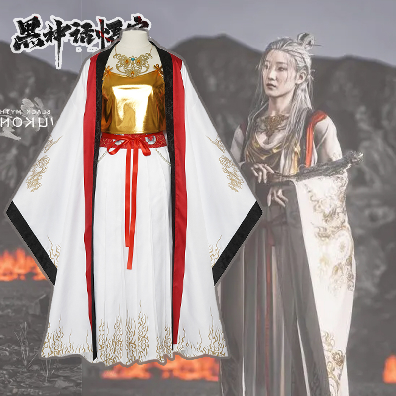 黑神话悟空cos服 铁扇公主罗刹女国潮古风国风长袍 二次元cosplay