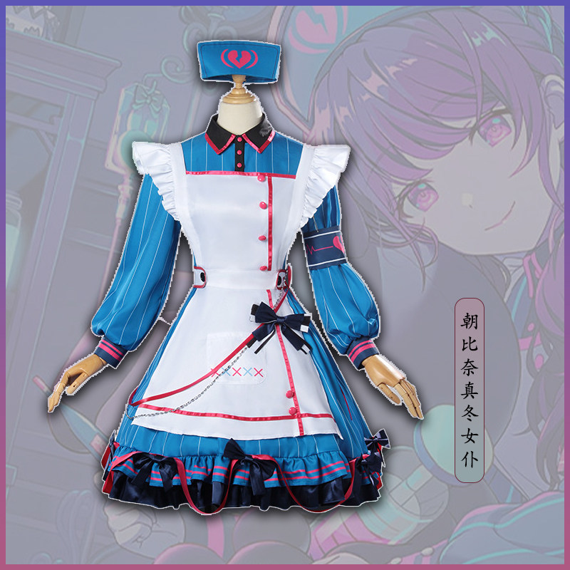 世界计划彩色舞台cos服 朝比奈真冬长裙护士装女仆 二次元cosplay