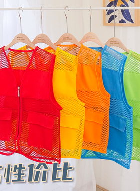 儿童活动马甲定制小学生志愿者广告网眼背心印字logo幼儿园小记者