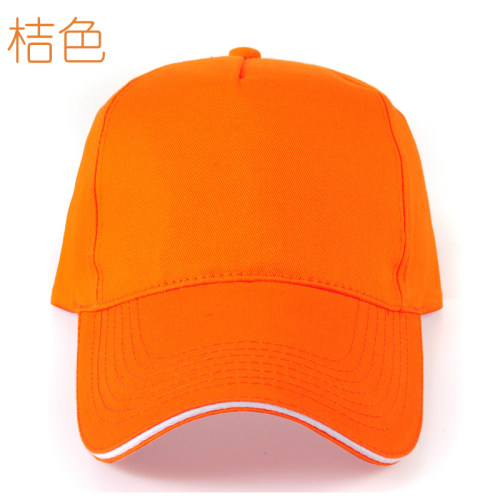 定做志愿者帽子广告托管小记者小学生研学外出儿童小红帽印字LOGO - 封面