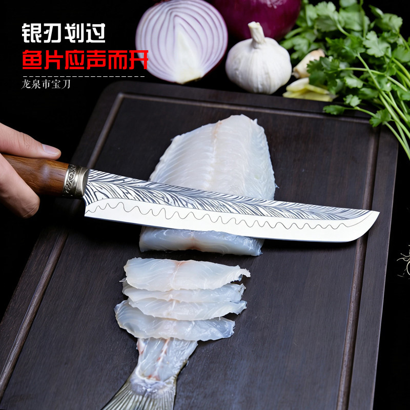 生鱼刀寿司刀料理刀刺身刀片鱼刀