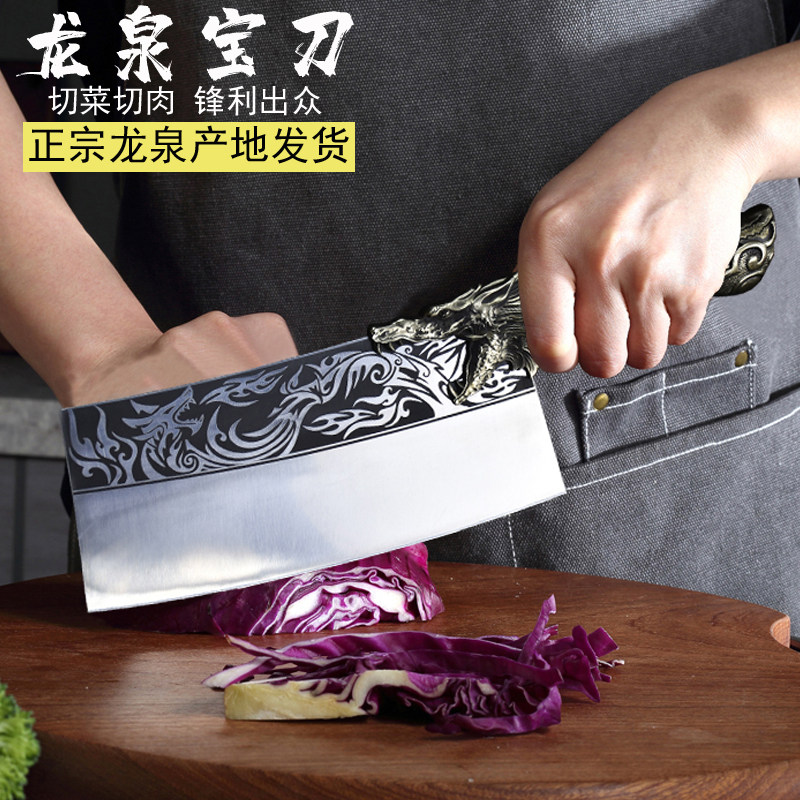 正宗龙泉菜刀钼钒钢中式fl锋利