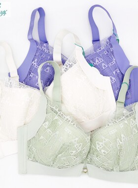 美思诗婷内衣新款薄聚拢无痕全罩杯收副乳大胸显小女文胸EC5747