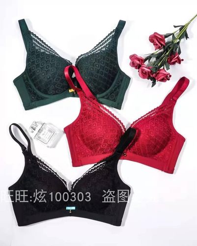 美思诗婷内衣性感聚拢文胸软钢圈