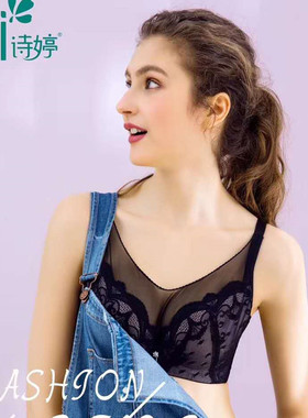 美思诗婷内衣软钢圈聚拢抹胸文胸厚A杯薄BC杯FA5596 FC5597/5598