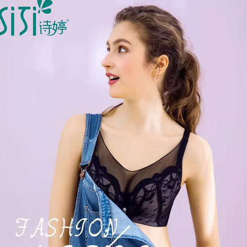 美思诗婷内衣软钢软聚拢抹胸文胸