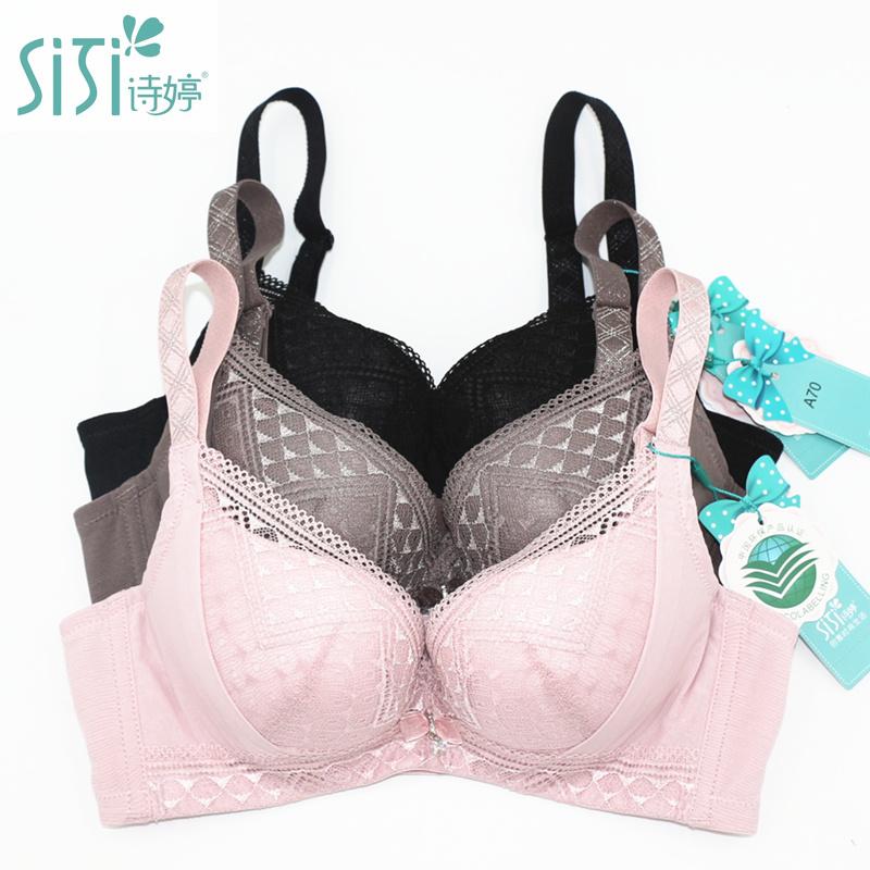 诗婷内衣新款文胸聚拢A杯加厚