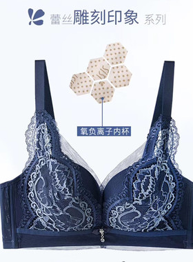 美思诗婷内衣款聚拢无钢圈女文胸中厚AB杯FA5642 薄CD杯FB5643