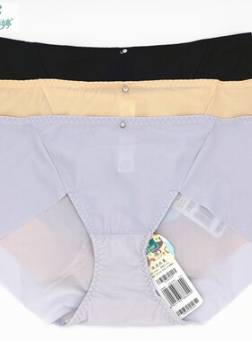 诗婷内衣文胸FA5644 5645中腰平角无痕丝滑柔软亲肤女内裤D5644