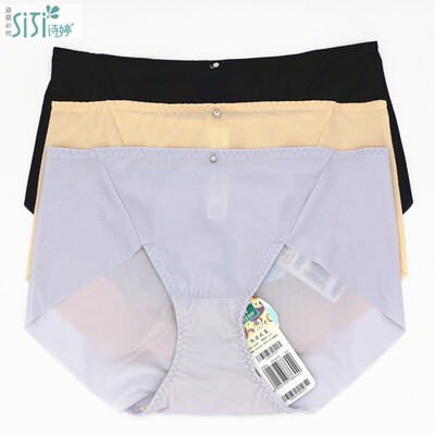 诗婷文胸丝滑柔软亲肤内衣