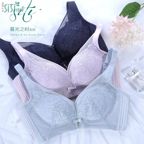 诗婷内衣聚拢无钢圈性感蕾丝文胸