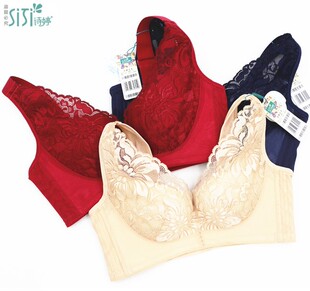 美思诗婷专柜聚拢侧收无钢圈收副乳背心式 中厚AB杯薄C杯女文胸