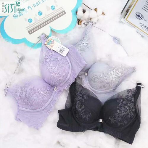 诗婷内衣聚拢收副乳性感文胸