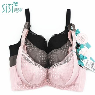 美思诗婷内衣聚拢收副乳舒适性感侧收薄款 定型B杯女文胸FB5552