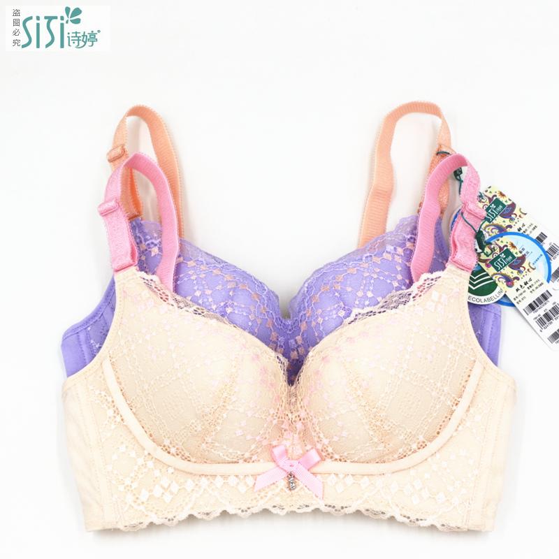 美思诗婷内衣无钢圈A杯厚fa9139