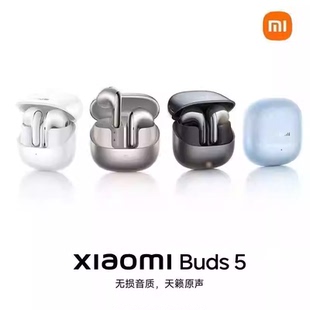 小米 Xiaomi Buds 5蓝牙耳机半入耳式独立录音语音转文字