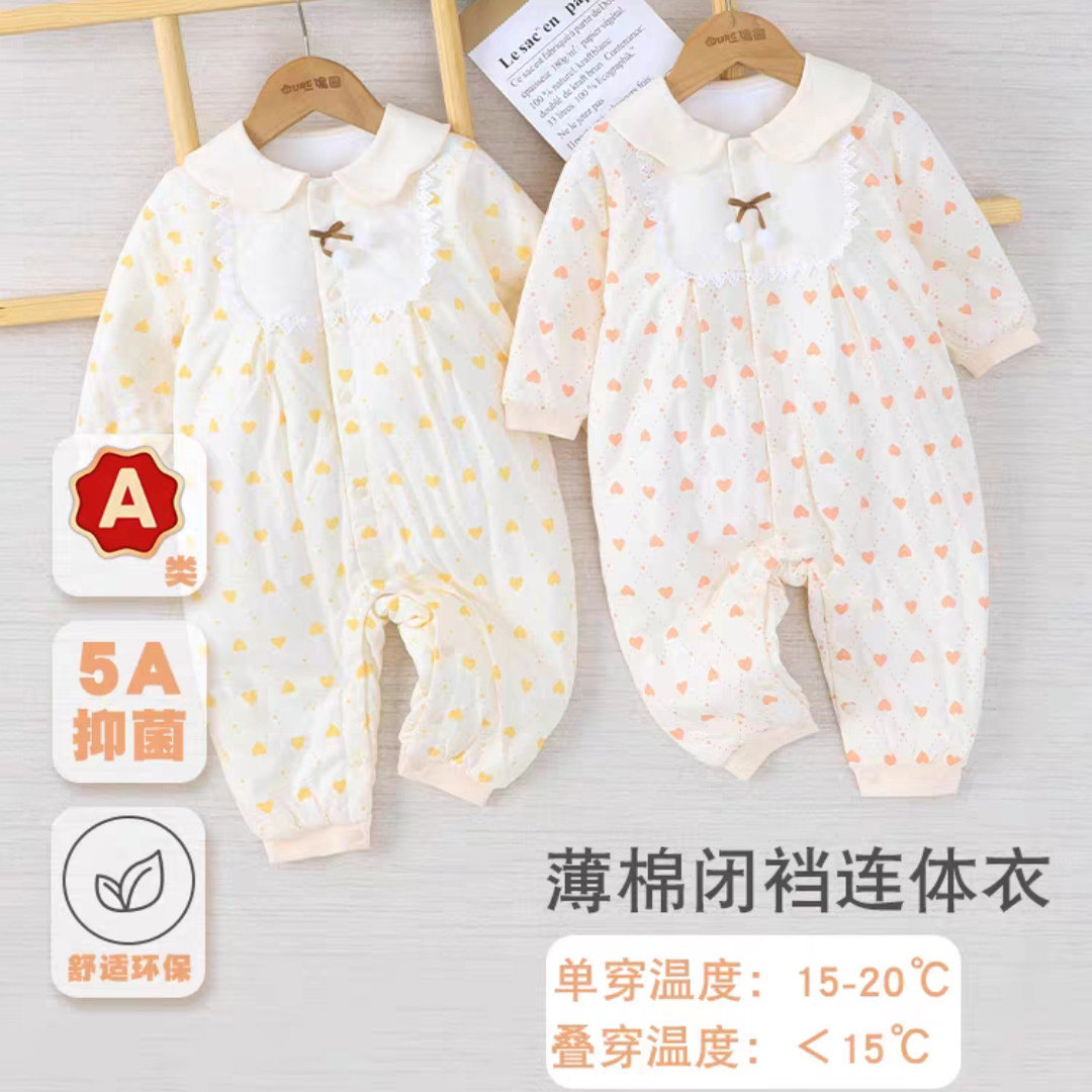 偶园春秋冬季莫棉夹棉薄棉婴幼儿连身衣/爬服/哈衣