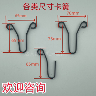 斗笠式BT30BT40刀库刀夹北钜盛钰马特冈田吉辅刀库刀夹弹簧夹卡簧