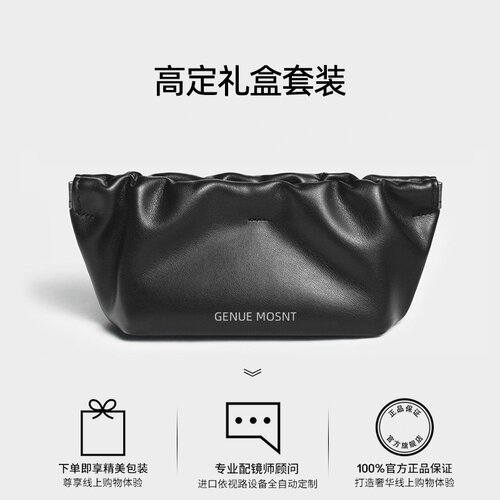 韩国GM云朵包眼镜盒墨镜收纳袋
