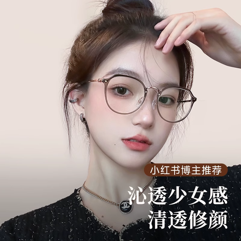 韩国GM纯钛近视眼镜可配度数超轻大框方圆显脸小素颜眼睛防蓝光