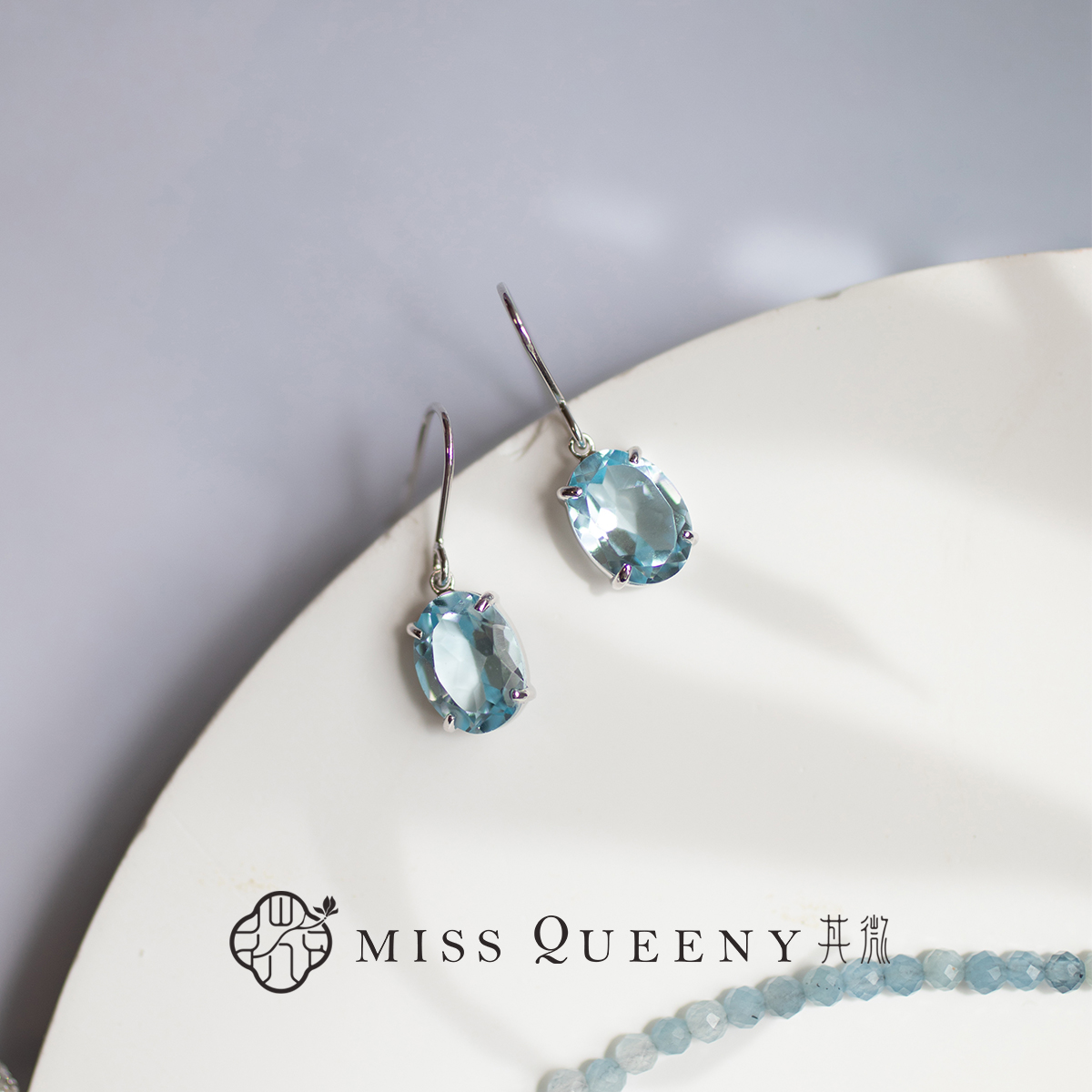 MissQueeny其微|天然蓝色托帕石纯银耳钩清透夏日灵动优雅