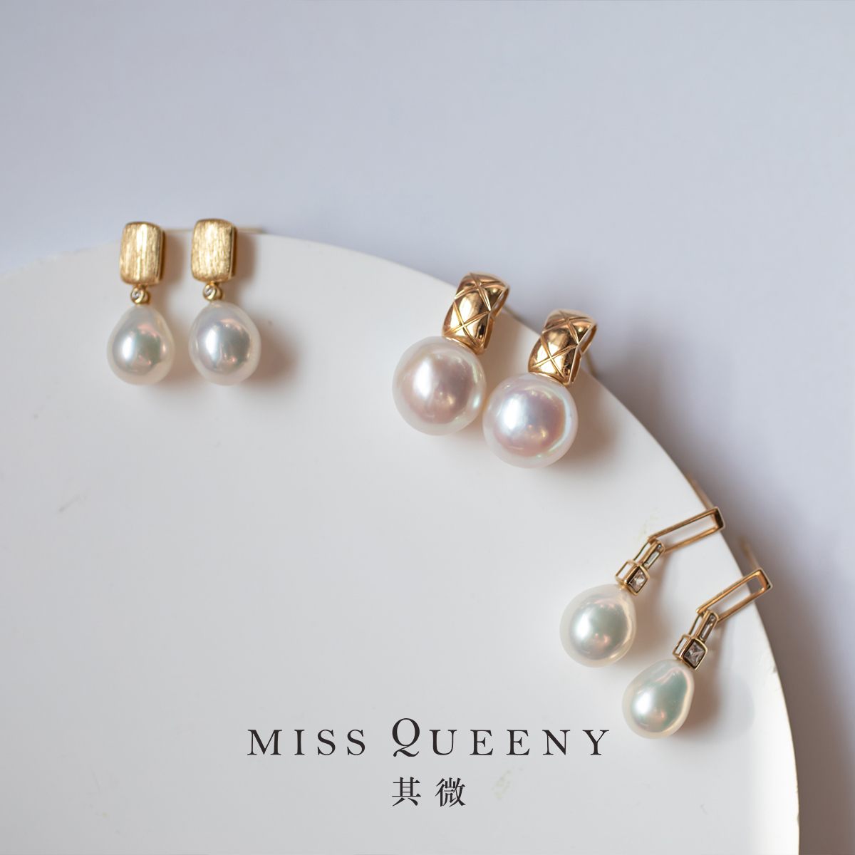 MissQueeny巴洛克珍珠吊坠耳钉