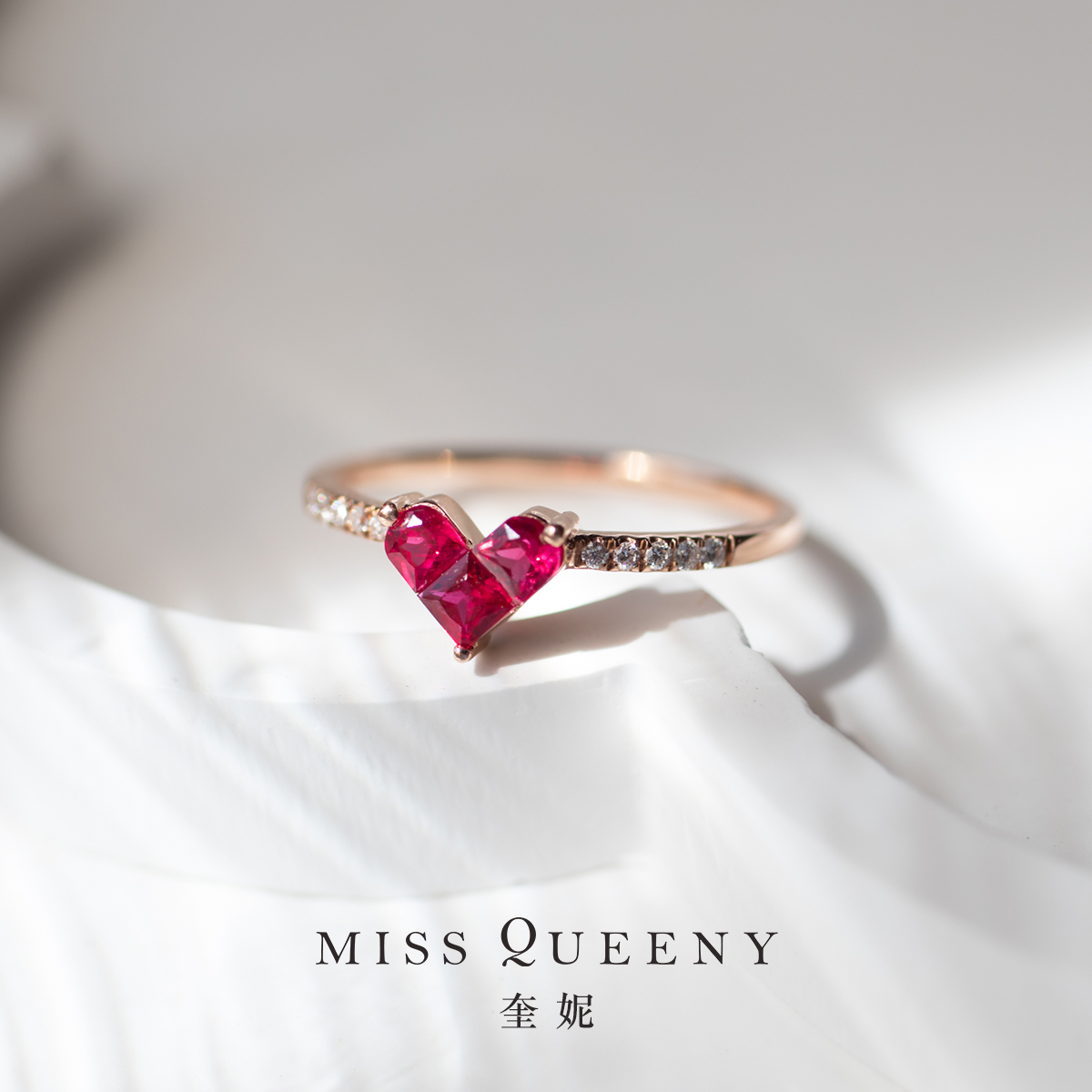 MissQueeny18k玫瑰金红桃心戒指