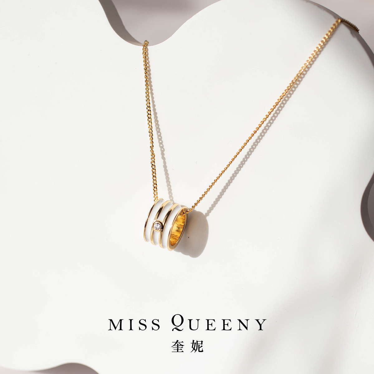 MissQueeny奎妮小姐|白珐琅圈圈吊坠锁骨链简约气质素净百搭