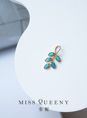 MissQueeny18k金欧泊树叶吊坠