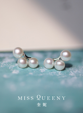 MissQueeny奎妮小姐|小葡萄天然面包珠纯银耳钉简约精致小巧礼物