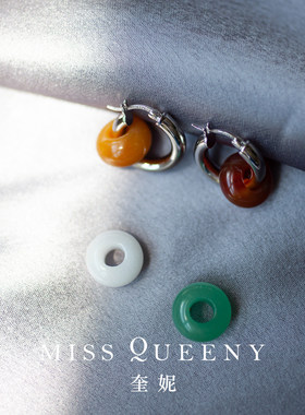 MissQueeny天然石套圈耳圈