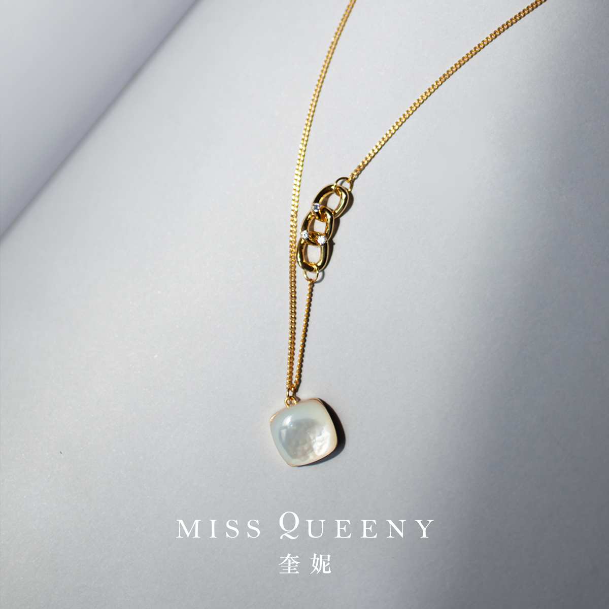 MissQueeny方糖天然母贝吊坠项链