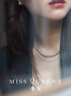 Missqueeny其微|银灰天然双层珍珠纯银项链锁骨链原创颈链女