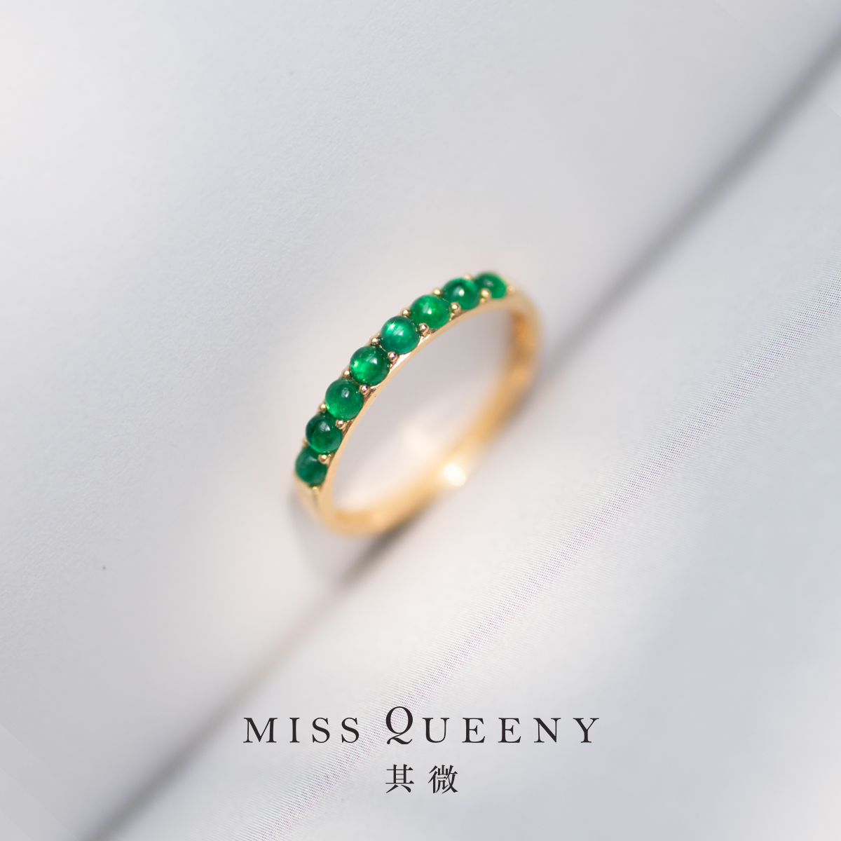 MissQueeny18k金祖母绿排戒